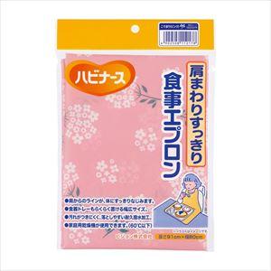 肩まわりすっきり食事エプロン こでまり 食事用エプロン 25-6641-00 ハビナース 10233...