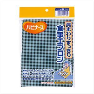 肩まわりすっきり食事エプロン チェック 食事用エプロン 25-6641-01 ハビナース 19233...