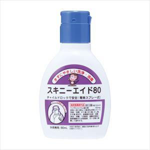 スキニーエイド80(医薬部外品) 25-6731-00 大洋製薬 2344(80ML)【1単位】