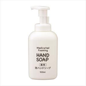 セディア弱酸性薬用泡ハンドソープ 25-6800-01 熊野油脂 5429(500ML)【1単位】