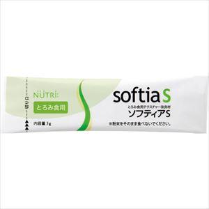 NUTRI（ニュートリー） ソフティアS／スティック3g×50包（ニュートリー