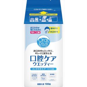 (A21312)◎オーラルプラス口腔ケアウェッティー詰替100枚入  1個(172488/C20)(...