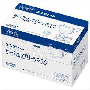 アクリルコーンSOT-A500(sa05320150)【送料ランク：A】【式】(酒井医療