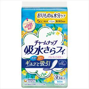 (D04719)チャ-ムナップ微量用 (9)36枚(ユニ・チャーム)(all-d04719)
