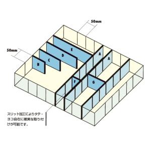 テイスウトレーS用中仕切り KK-364(01-2580-33)【1個単位】｜drmart