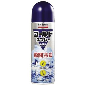 ＢＷコールドスプレー CS220(220ML) コールドスプレー(07-3460-00)【1本単位】｜drmart