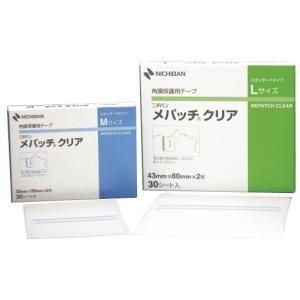 アクリルコーンSOT-A500(sa05320150)【送料ランク：A】【式】(酒井医療