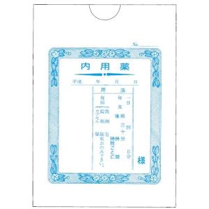 内用薬袋 タテ １１切 69 210x145 1000マイ ナイヨウヤクタイ タテ 11ギリ