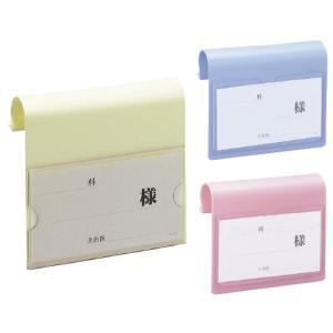 ベッドネーム用紙 2032-02(100マイイリ) ベッドネームヨウシ(09-2275-01)【1束単位】