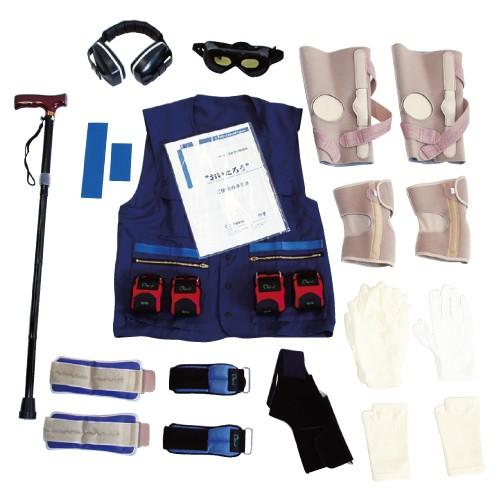 高齢者体験装具 おいたろう 12289-000(KT27)コウレイシャタイケンソウグオイタロウ(11...