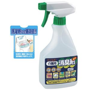 サンヘルパー介護用消臭剤 カイゴヨウショウシュウザイ 500ML(20-6090-00)【1本単位】