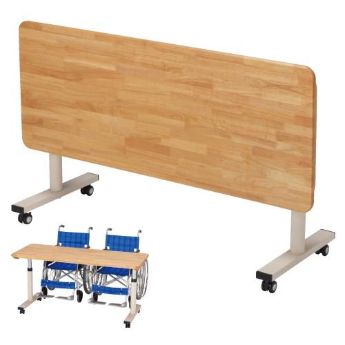 折りたたみ式昇降テーブル オリタタミシキショウコウテーブル(23-2096-00)RZ-1260N(...