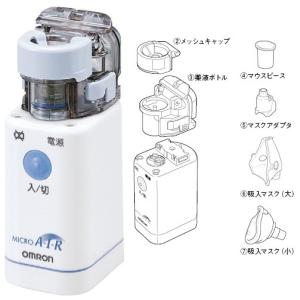 アクリルコーンSOT-A500(sa05320150)【送料ランク：A】【式】(酒井医療