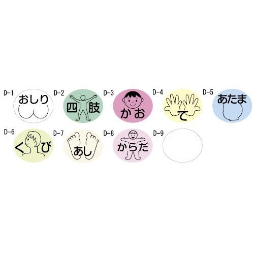 部位ラベル 17X20MM(100マイイリ) ブイラベル 無地（Ｄ−９）(23-2729-00-09...