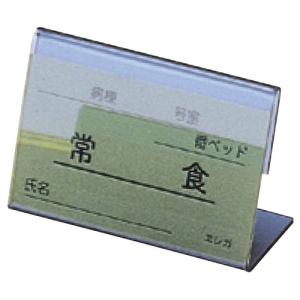 食事札(A型) ブルー ショクジフダ(Aガタ)...の詳細画像1