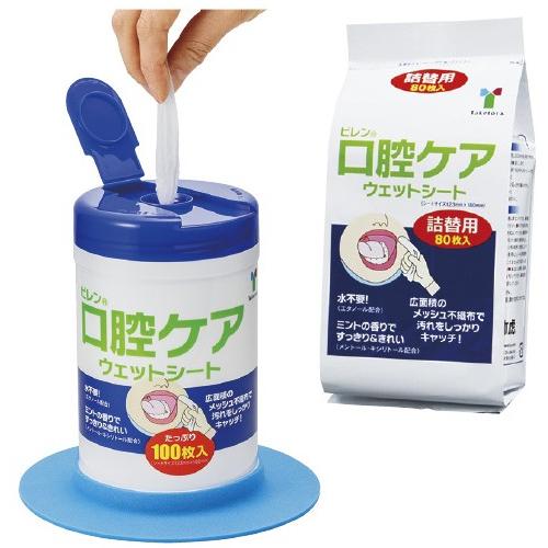 ピレン口腔ケアウェットシート（詰替用 005562(80マイイリ) ピレンコウクウケアウェットシート...