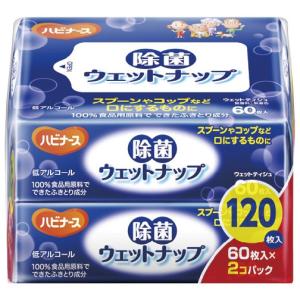 除菌ウェットナップ（６０枚×２Ｐ） 11234 ジョキンウェットナップ(60X2P)(24-3587-00)【1個単位】