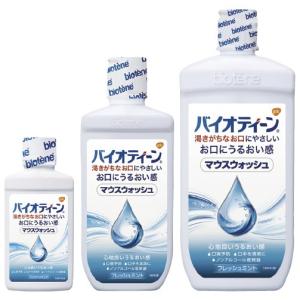 A*R様 アクリルコーン（酒井医療）SOT-A500 アクリルコーンSOT-A500(sa05320150)【送料ランク：A】【式】(酒井医療