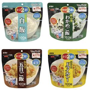 マジックライス保存食「白飯」 (100G・1ショク)50フクロ マジックライスホゾンショクシロメシ(24-3935-00)【1箱単位】｜drmart