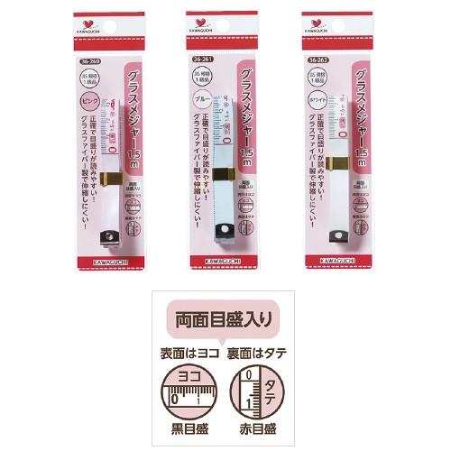 グラスメジャー（１．５ｍ） グラスメジャー1.5M 36-262(ホワイト)(24-4193-02)...