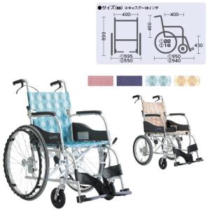 超軽量車いす（介助用）ふわりす KF16-40SB チョウケイリョウクルマイスフワリス さんごピンクNo.９６(24-4860-01-01)【1台単位】｜drmart