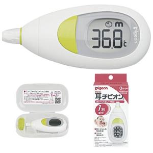 耳チビオン用プローブカバー 15133(10コイリ) ミミチビオンヨウプローブカバー(24-5176-10)【1個単位】