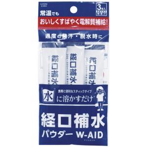 経口補水パウダーダブルエイド 34302(6G)3ホウ ケイコウホスイパウダーダブルエイ(24-6692-00)【1袋単位】｜drmart