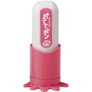 おててポン ZHT-A2H(ピンク) オテテポン...の商品画像