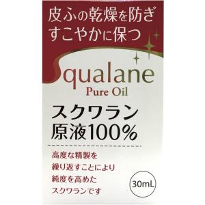 スクワランＨＧ 30ML スクワランHG(24-6921-00)【1個単位】｜drmart