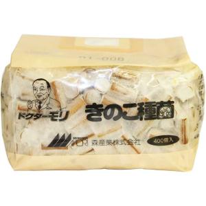 あらげきくらげ 種駒 400個 【正規販売店】...の詳細画像2