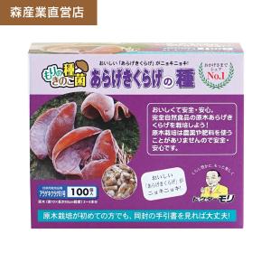 きのこはむ EASTBEE マッシュルーム P&S 2号缶 ( 缶詰 / きのこ