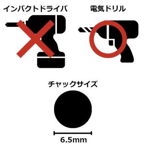 種駒用キリ 種駒専用キリ9.2mm・丸軸 原木...の詳細画像1
