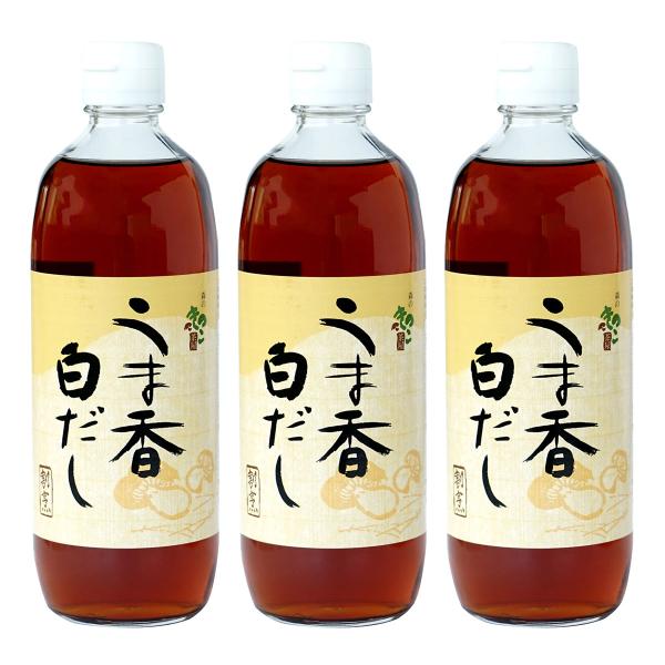 うま香白だし割烹 500ml×3本 | 和風だし だし醤油 だししょうゆ 白出汁 うまか白だし