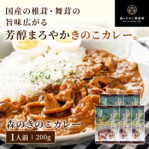 永谷園 アンパンマンカレー レトルト アソートセット ミニパック 全8種