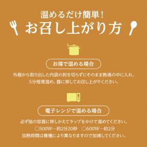 お粥 おかゆ 森のきのこ倶楽部 桜えびときのこ...の詳細画像3