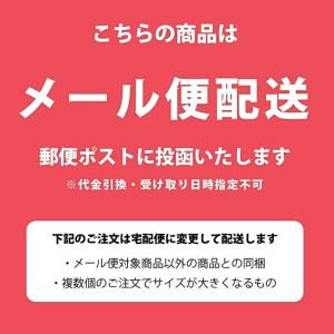 お粥 おかゆ 森のきのこ倶楽部 桜えびときのこ...の詳細画像5