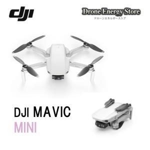 DJI Mavic Mini マビック ミニ ドローン カメ...