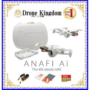 【予約商品　納期1カ月】Parrot ANAFI-Ai フランス製ドローン 世界3大メーカー(DJI,Parrot,3DR)｜dronekingdom