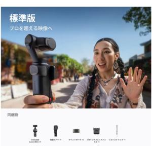 【新発売記念!特価!即納!】新型Insta36...の詳細画像3