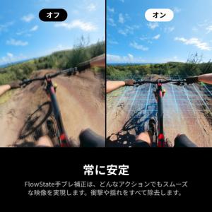 【あすつく!数量限定】新型Insta360 X...の詳細画像5