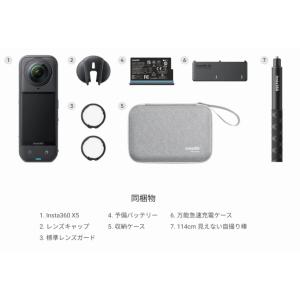 【あすつく!数量限定】新型Insta360 X...の詳細画像2