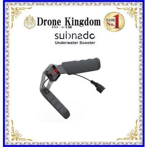 dronekingdom_r-subnado-940752-1