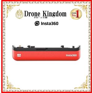 Insta360 ONE RS　バッテリーベース