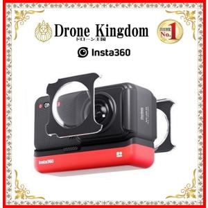 Insta360 ONE RS/R　粘着式レンズ保護フィルター