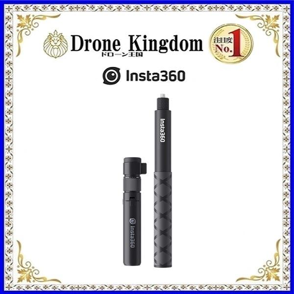 【セール！1000円引き】 Insta360 バレットタイム撮影キット
