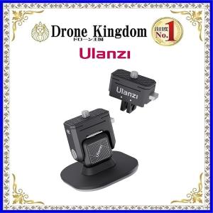 Insta360 汎用車載マウント（1/4ネジ ONE X2、 ONE R、ONE X、ONE