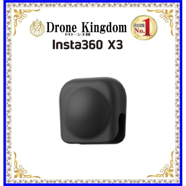 【セール！】 Insta360 X3 レンズキャップ