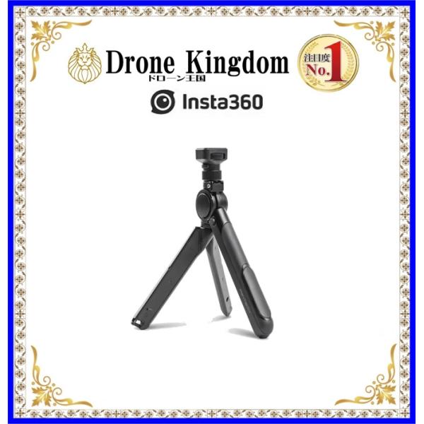 【セール！1000円引き】Insta360 マンティスポッド　TRIPOD 多目的Vlog三脚