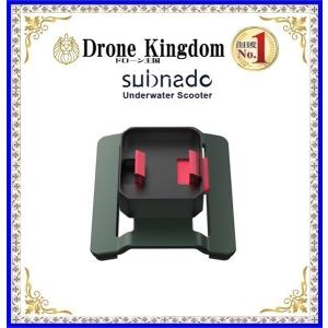 dronekingdom_y-subnado-940714-1