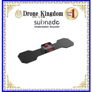 dronekingdom_y-subnado-940721-1